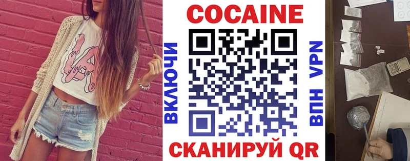 Где купить Грязи Cocaine  МЕФ  Галлюциногенные грибы  МАРИХУАНА  Гашиш  МЕГА как зайти  СОЛЬ  Метадон 