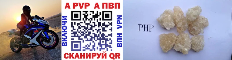 A PVP СК  Грязи 