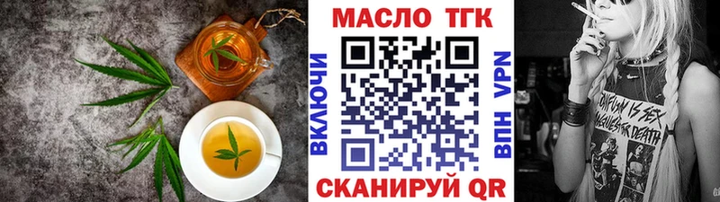 Canna-Cookies марихуана  blacksprut зеркало  Грязи 