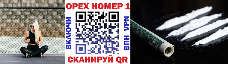 COCAIN 98% мега зеркало Грязи