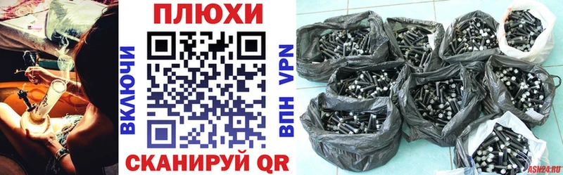 Гашиш гарик продажа наркотиков Грязи