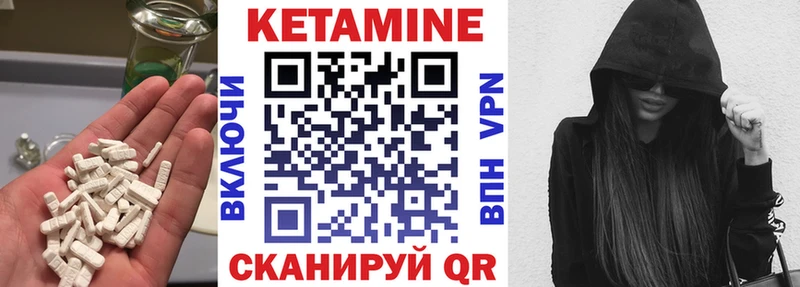 КЕТАМИН ketamine купить наркотик Грязи