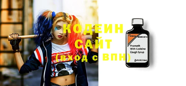 спайс Абаза