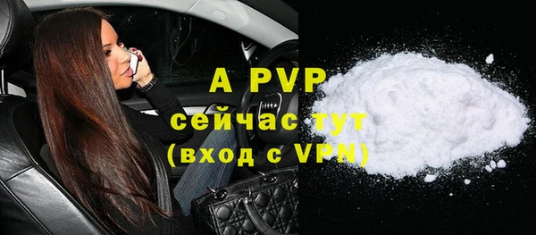 амф Абдулино