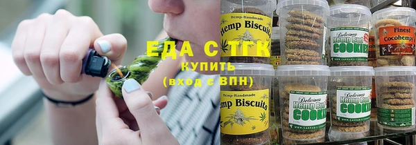 МДМА Покровск