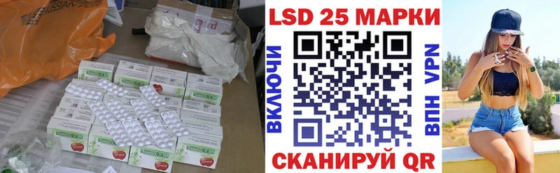 ЛСД экстази кислота  Грязи 