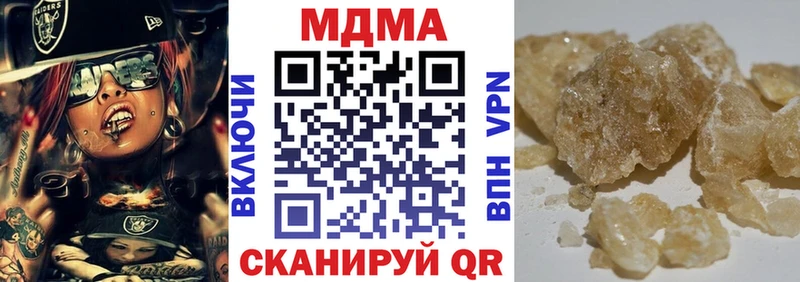 MDMA Molly  Грязи 