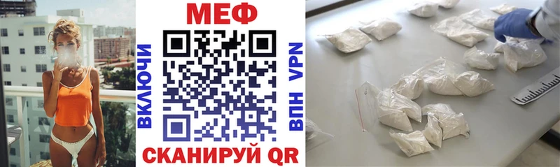 darknet формула  Грязи  МЕФ мука  купить наркоту 