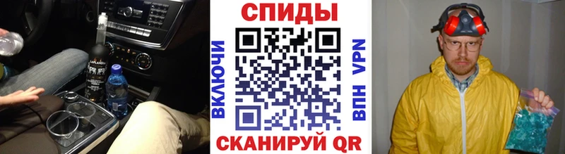 МЕТАМФЕТАМИН Methamphetamine  купить наркотик  Грязи 