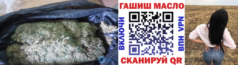 ТГК жижа Грязи